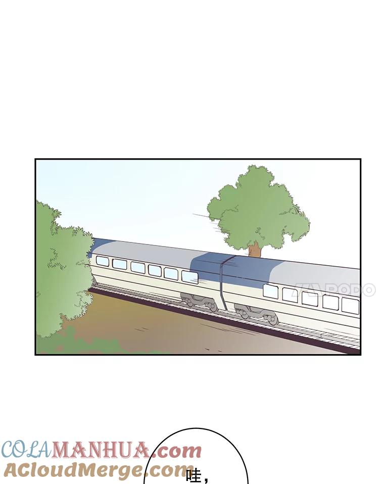 《厄运的恋人》44.搜查 第28页