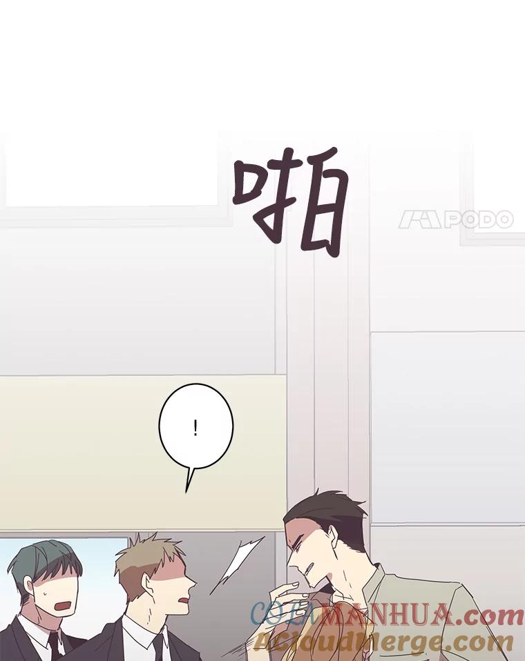 《厄运的恋人》44.搜查 第52页