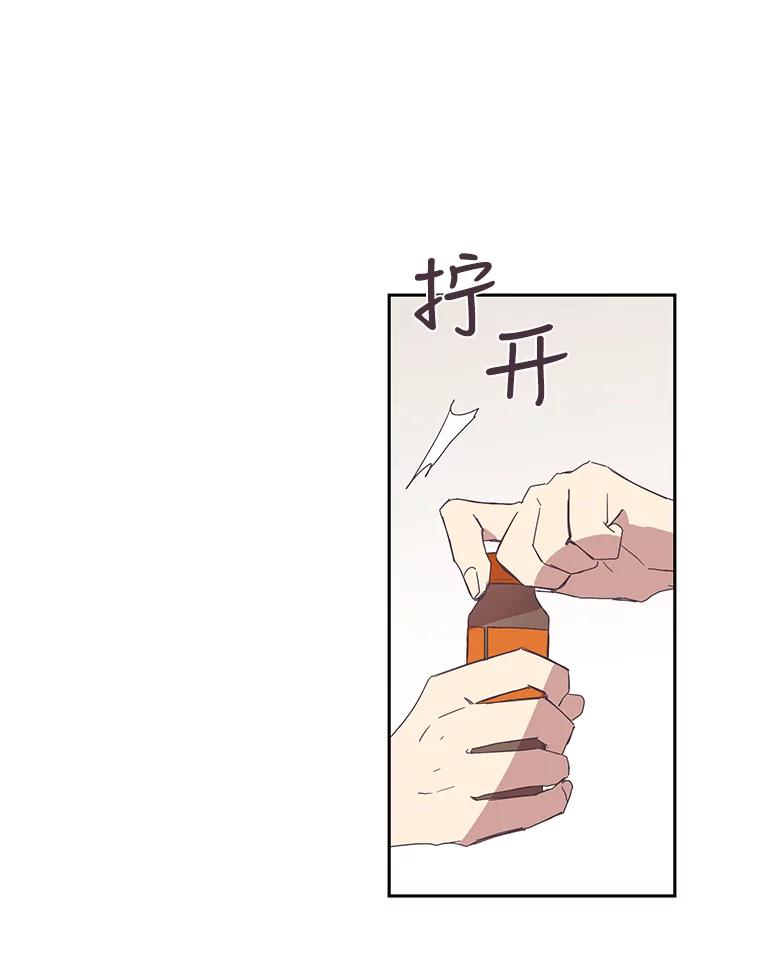 《厄运的恋人》44.搜查 第41页