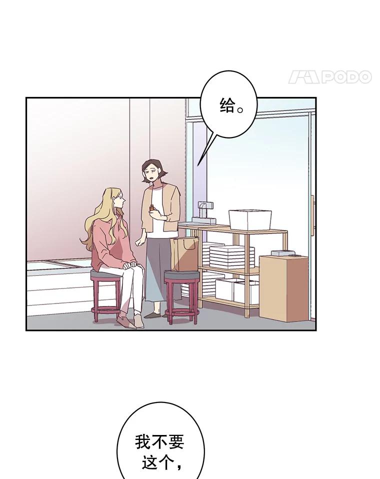 《厄运的恋人》44.搜查 第42页