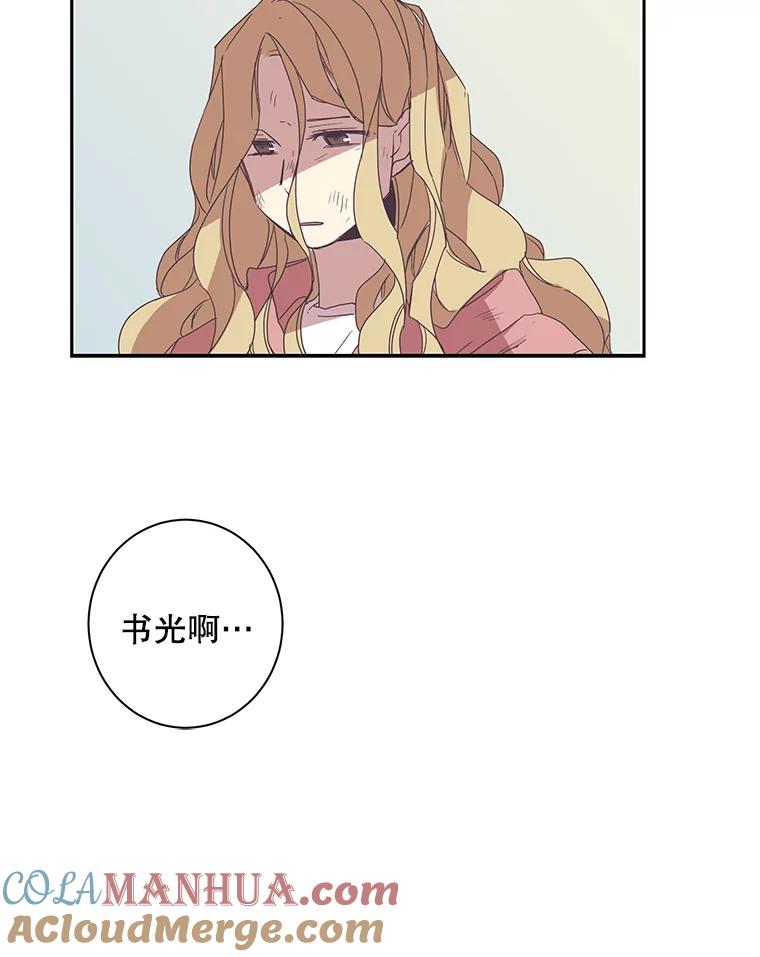 《厄运的恋人》45.再遇绑架 第70页