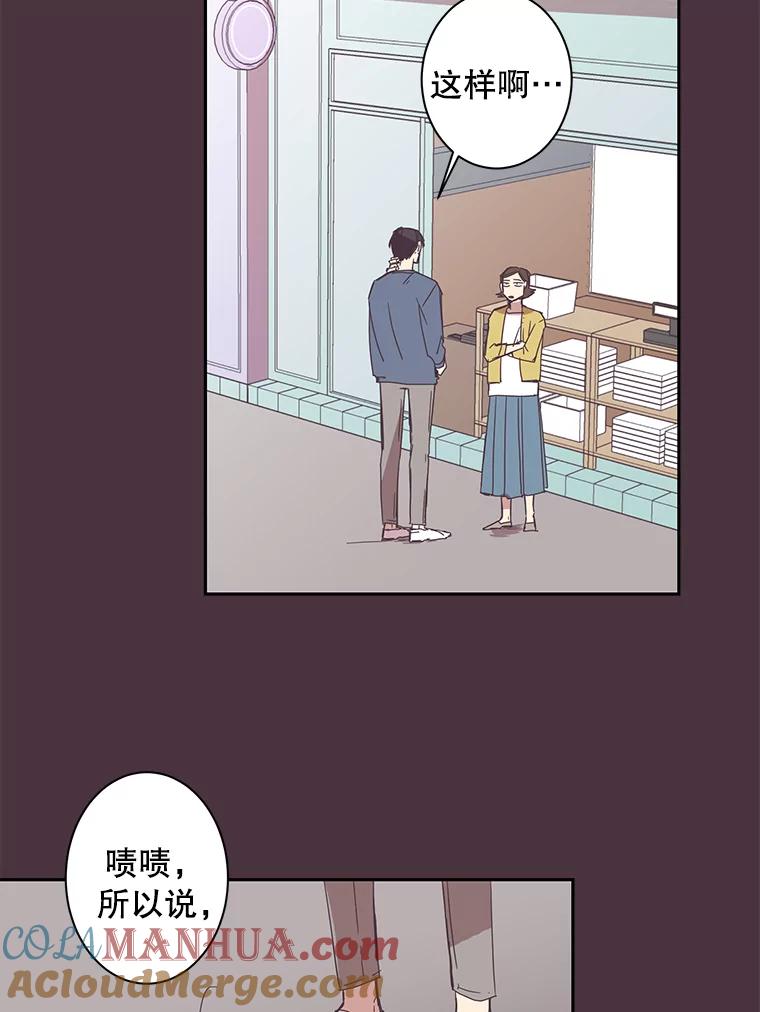 《厄运的恋人》45.再遇绑架 第16页