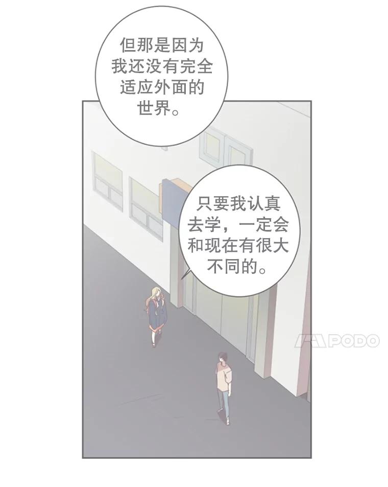 《厄运的恋人》45.再遇绑架 第57页