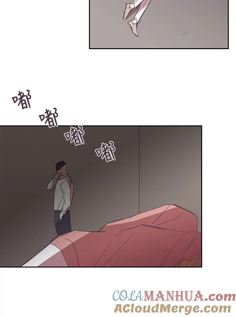 《厄运的恋人》45.再遇绑架 第25页