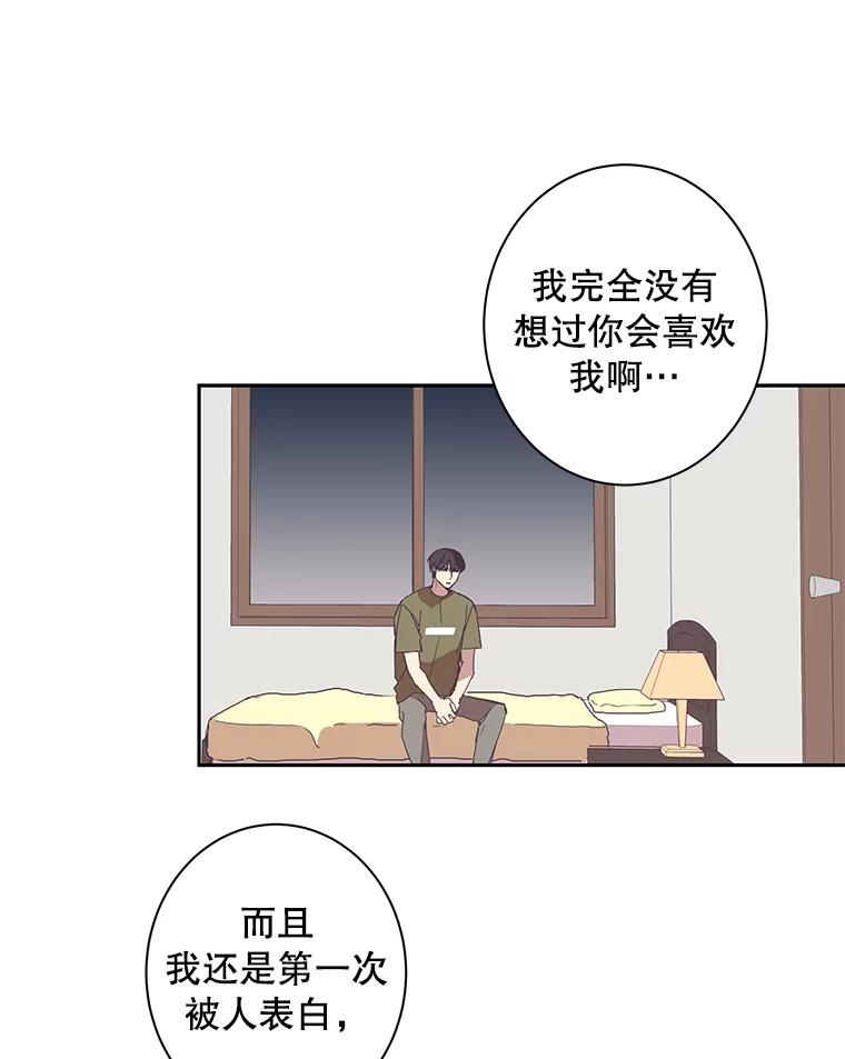 《厄运的恋人》45.再遇绑架 第60页