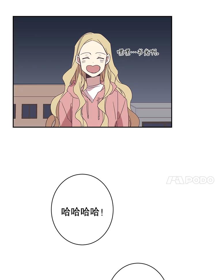 《厄运的恋人》45.再遇绑架 第47页