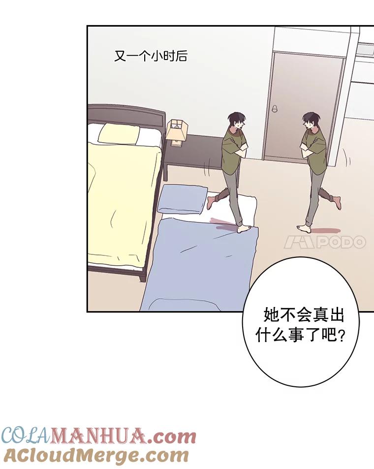 《厄运的恋人》45.再遇绑架 第64页