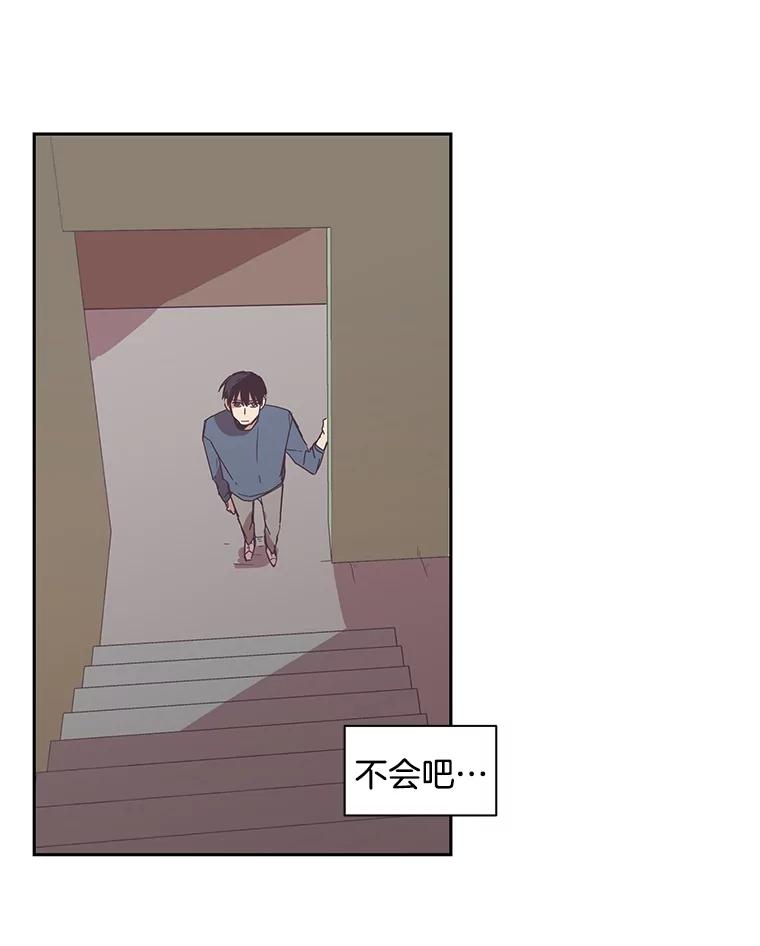 《厄运的恋人》45.再遇绑架 第42页