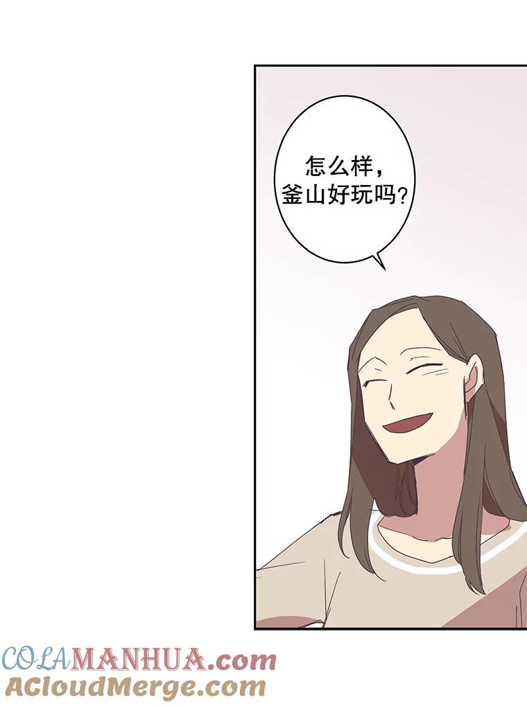 《厄运的恋人》45.再遇绑架 第4页