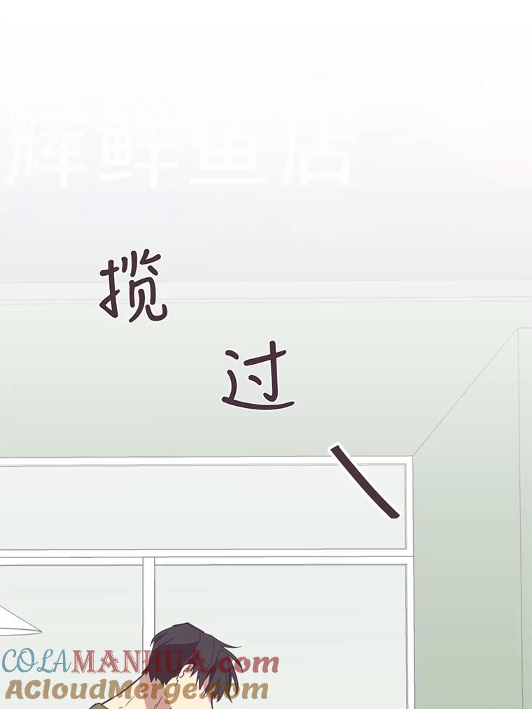 《厄运的恋人》46.绑架经过 第10页