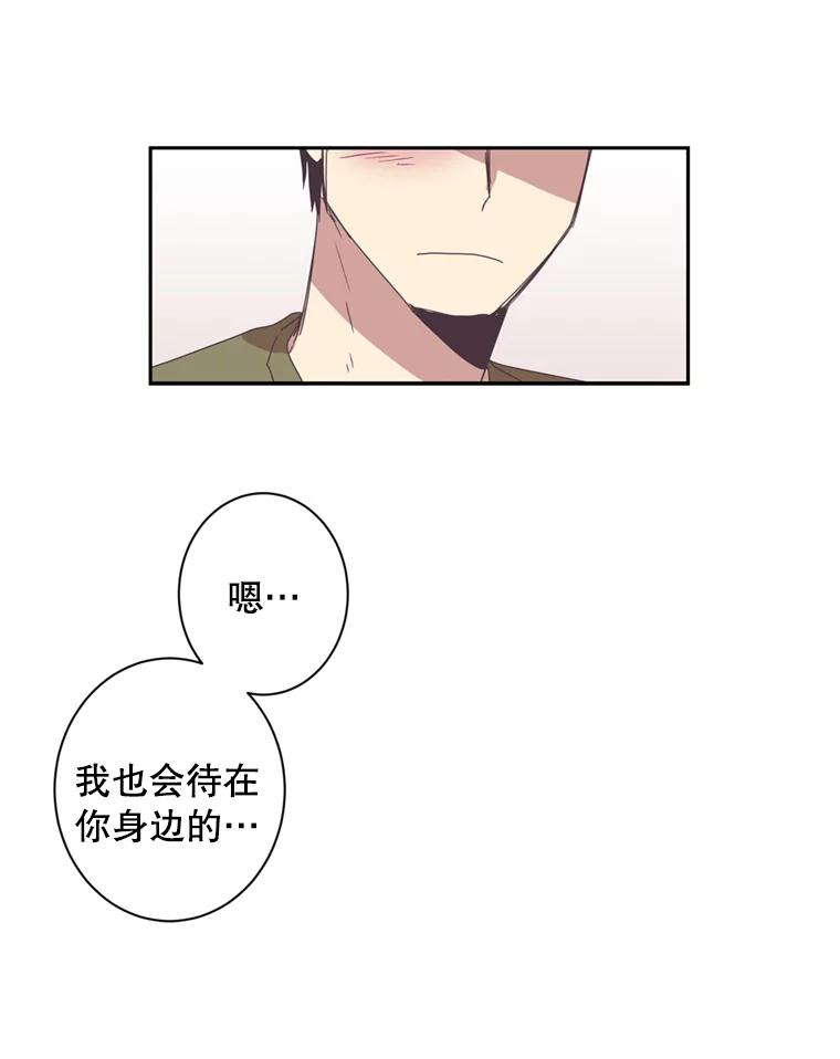 《厄运的恋人》46.绑架经过 第30页