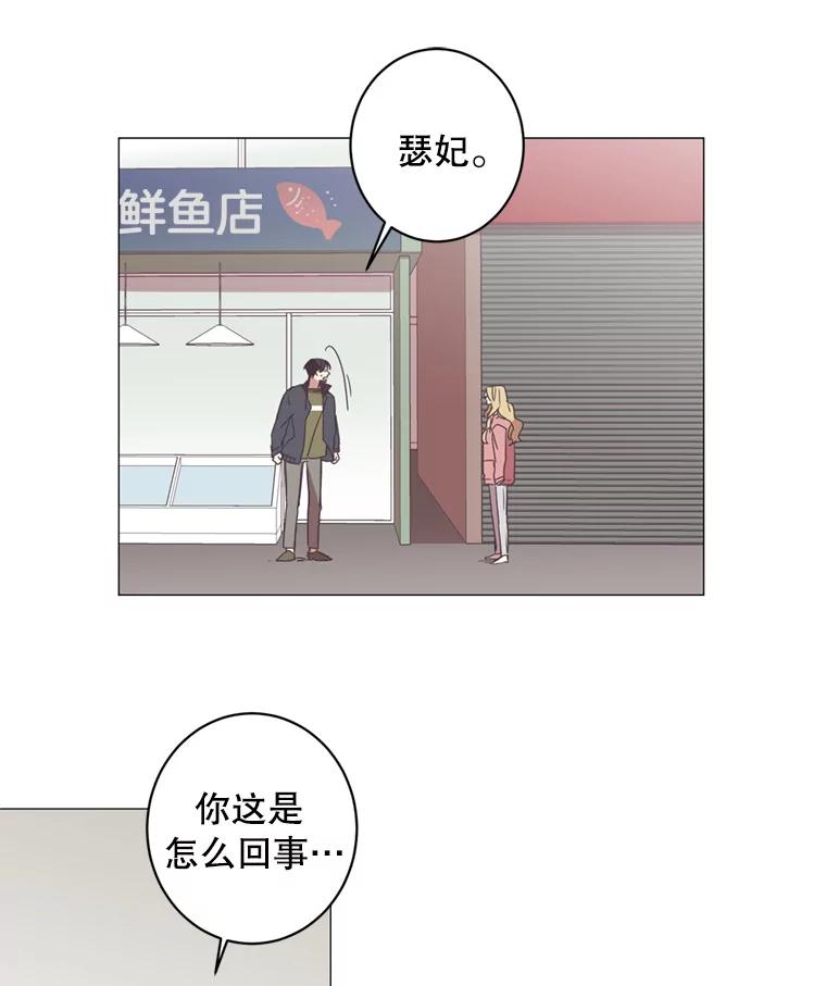《厄运的恋人》46.绑架经过 第3页