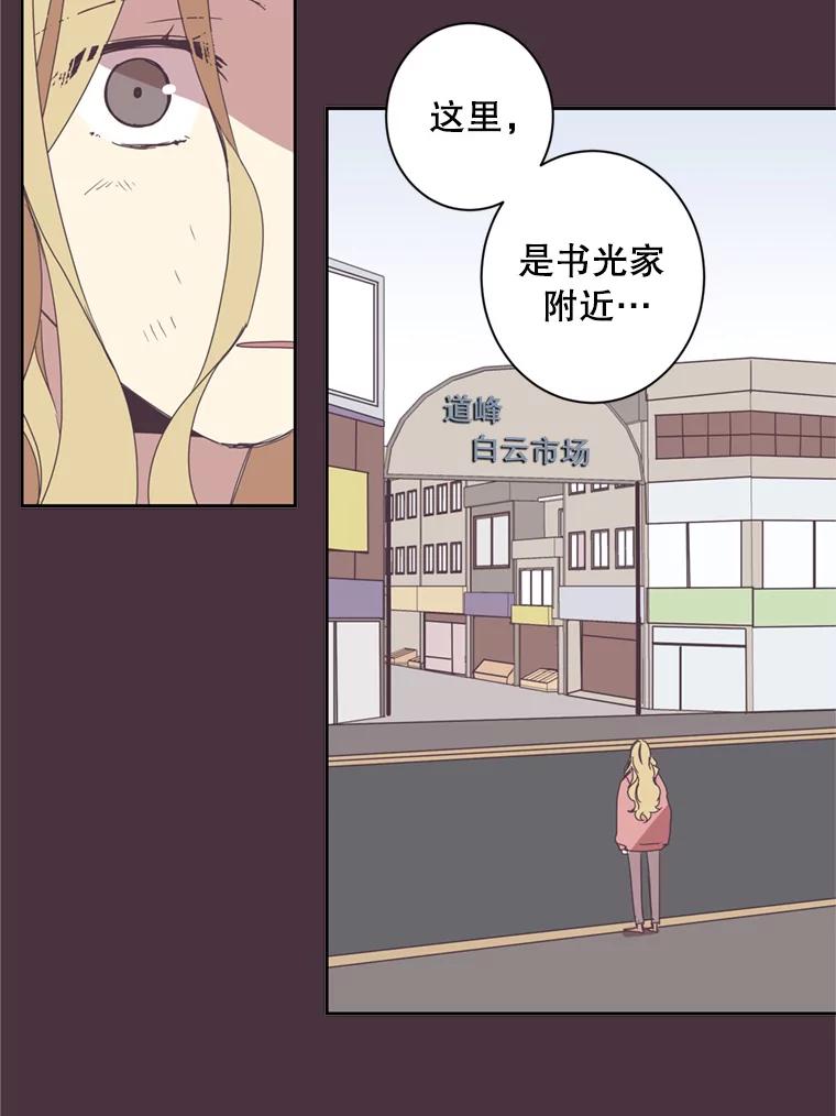 《厄运的恋人》46.绑架经过 第60页