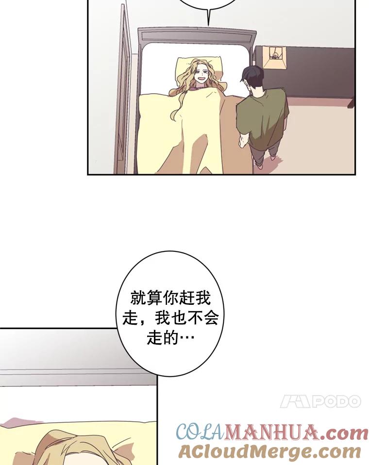 《厄运的恋人》46.绑架经过 第28页