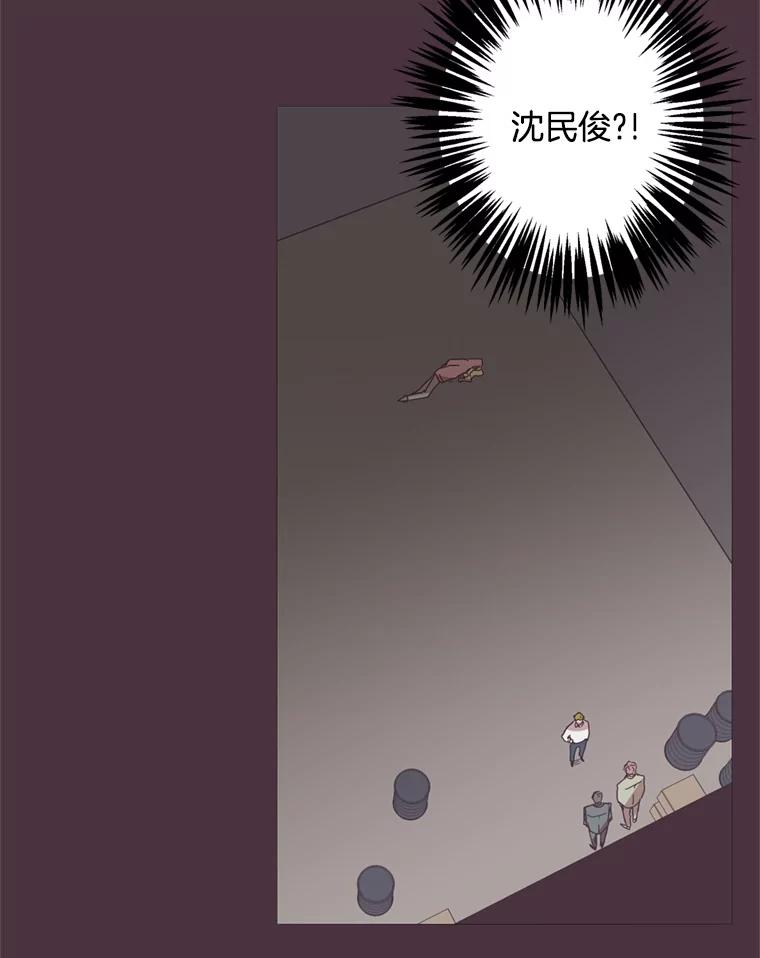 《厄运的恋人》46.绑架经过 第36页