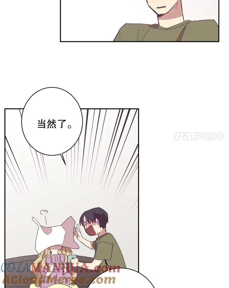 《厄运的恋人》46.绑架经过 第25页