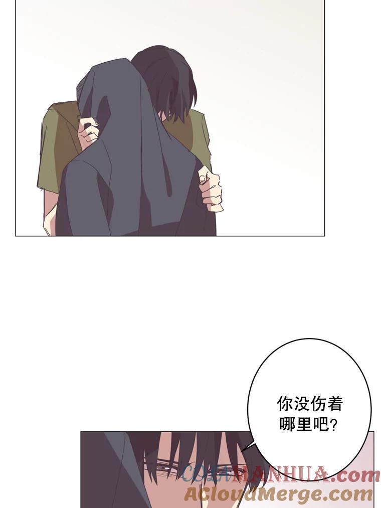 《厄运的恋人》46.绑架经过 第13页