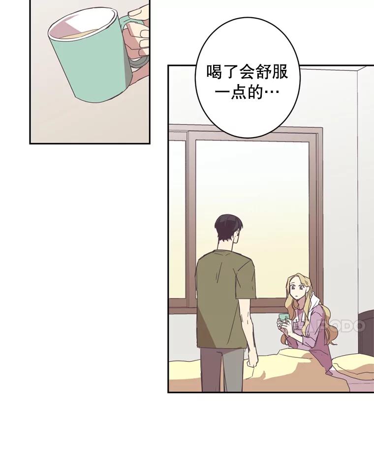 《厄运的恋人》46.绑架经过 第18页