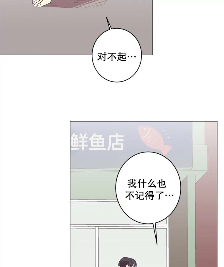 《厄运的恋人》46.绑架经过 第6页