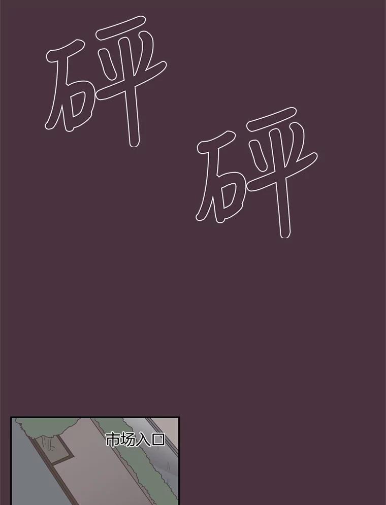 《厄运的恋人》46.绑架经过 第56页