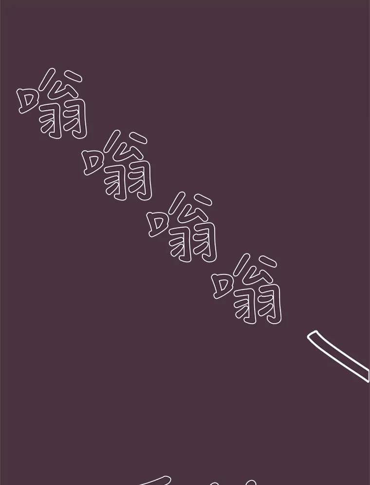 《厄运的恋人》46.绑架经过 第51页