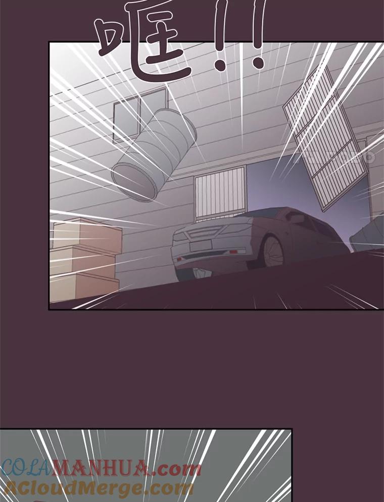 《厄运的恋人》46.绑架经过 第52页