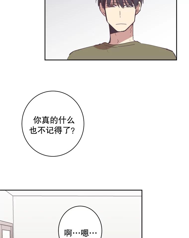 《厄运的恋人》46.绑架经过 第20页