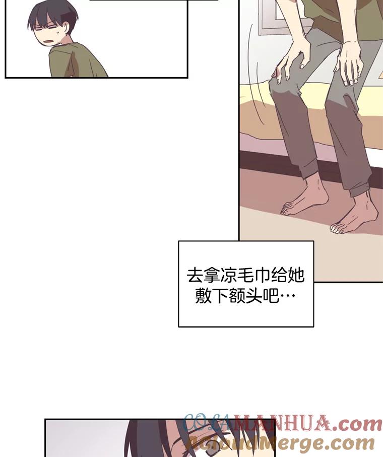 《厄运的恋人》46.绑架经过 第70页