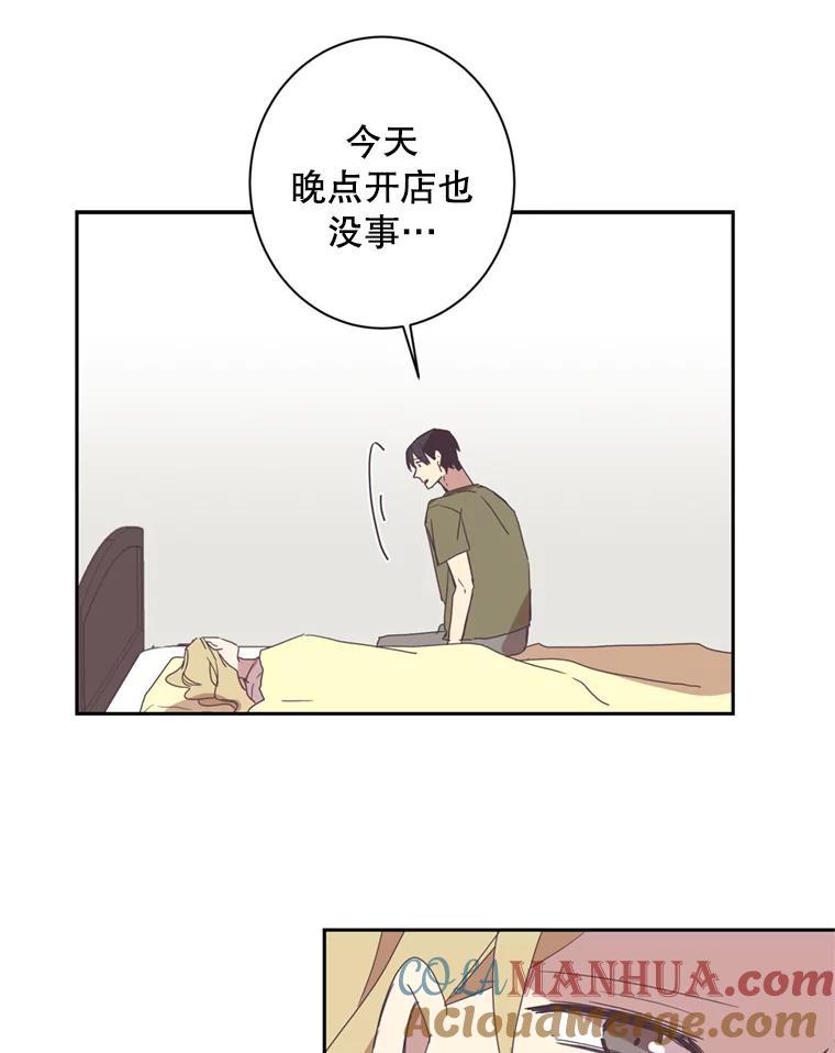 《厄运的恋人》46.绑架经过 第31页
