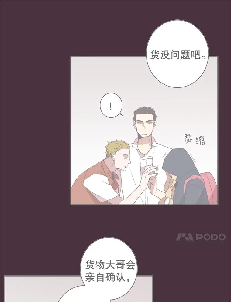 《厄运的恋人》46.绑架经过 第45页