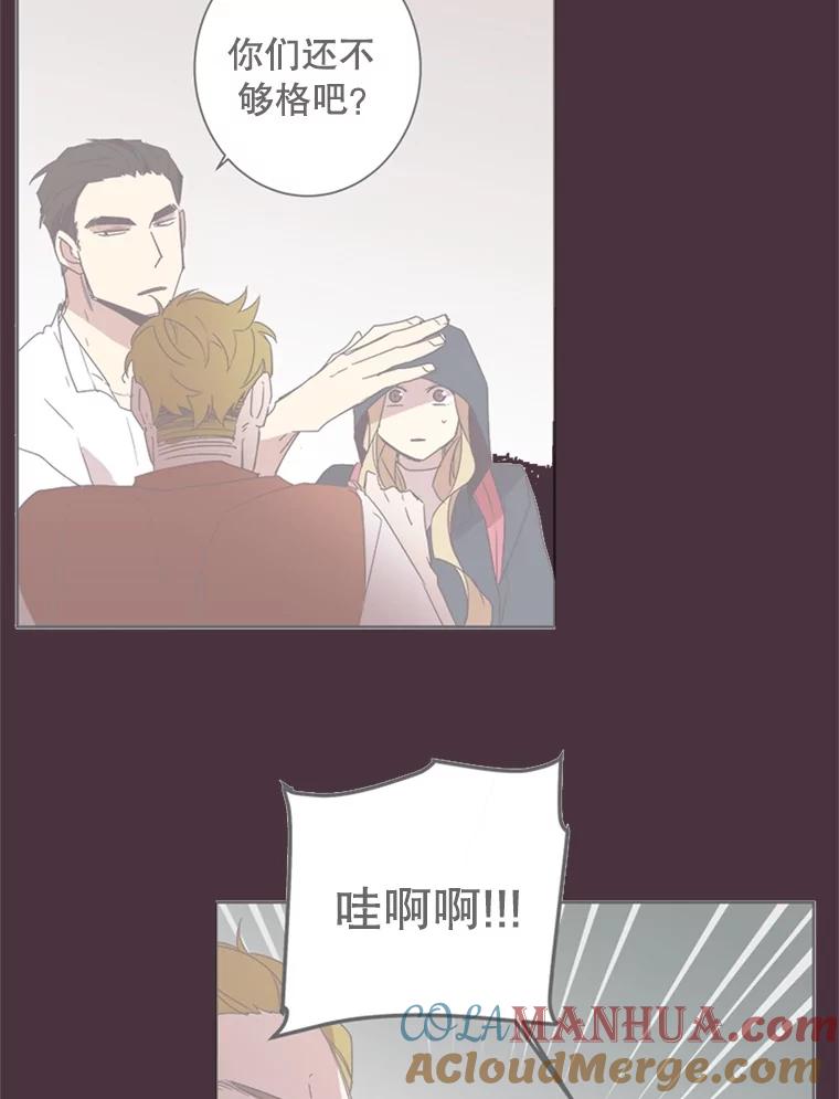 《厄运的恋人》46.绑架经过 第46页
