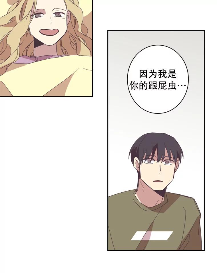 《厄运的恋人》46.绑架经过 第29页
