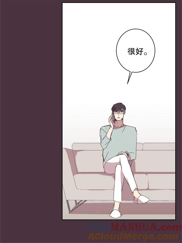 《厄运的恋人》46.绑架经过 第64页