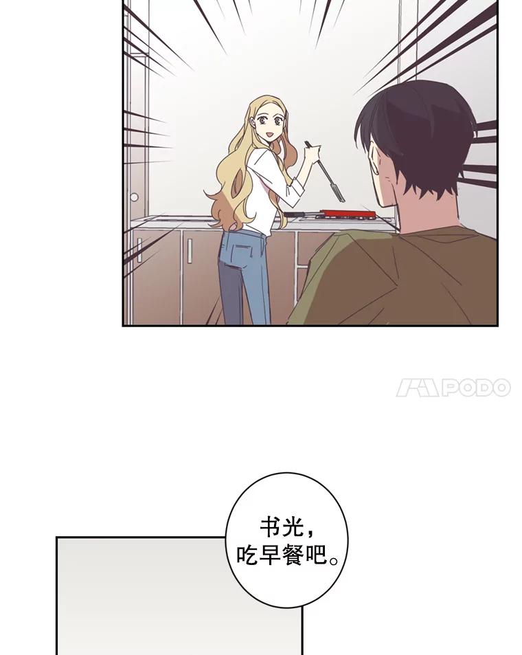 《厄运的恋人》47.支援项目 第8页