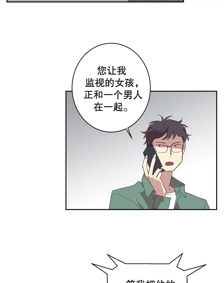 《厄运的恋人》47.支援项目 第26页