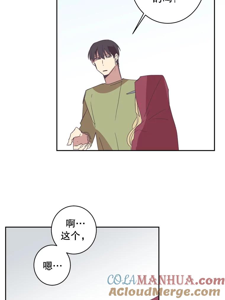 《厄运的恋人》47.支援项目 第64页