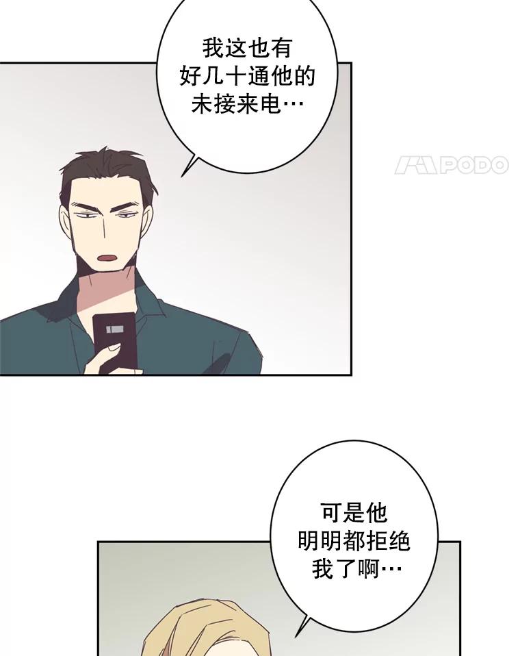 《厄运的恋人》47.支援项目 第32页