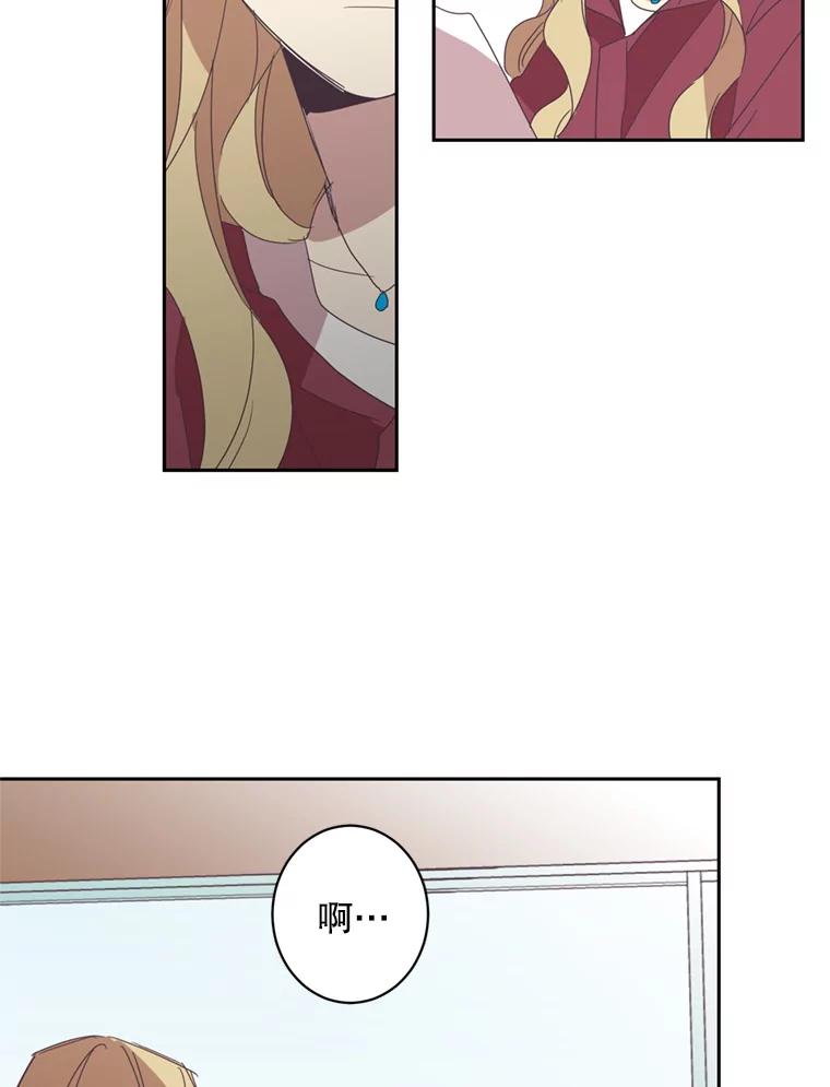 《厄运的恋人》47.支援项目 第51页