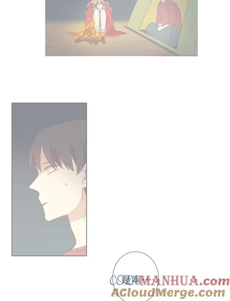 《厄运的恋人》47.支援项目 第46页