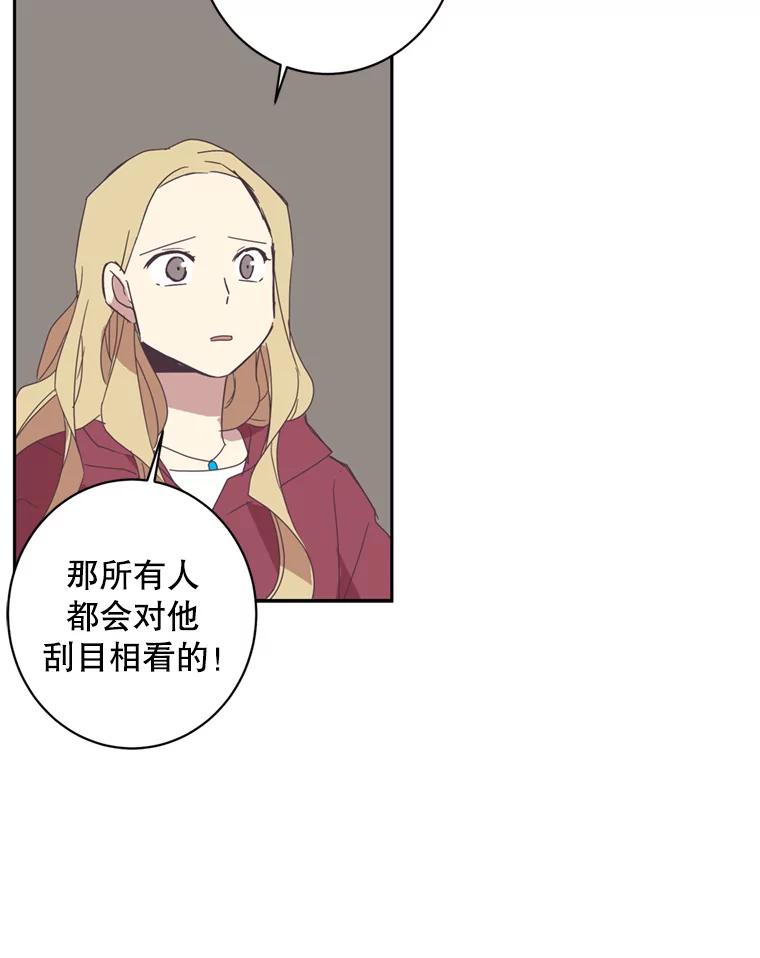 《厄运的恋人》47.支援项目 第44页