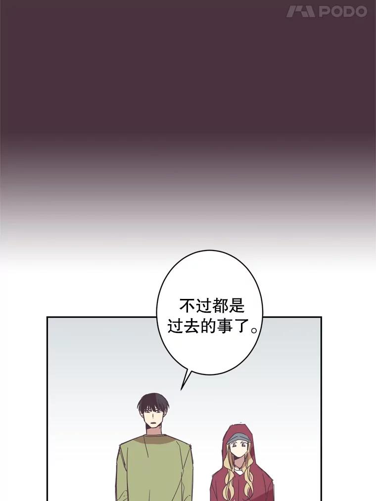 《厄运的恋人》47.支援项目 第62页
