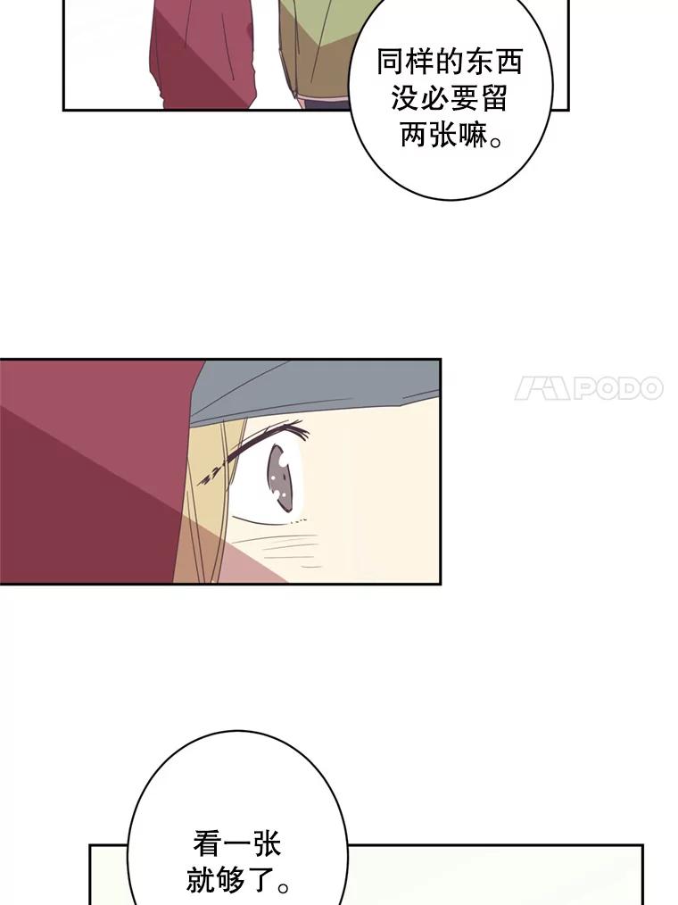 《厄运的恋人》47.支援项目 第68页