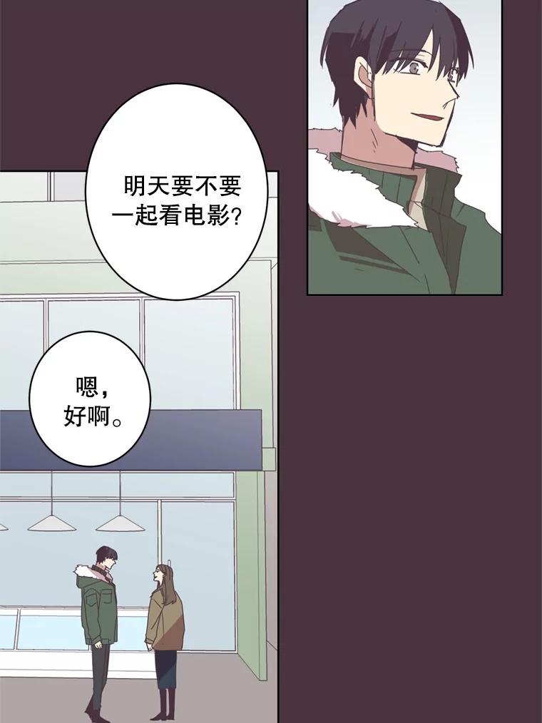 《厄运的恋人》47.支援项目 第59页