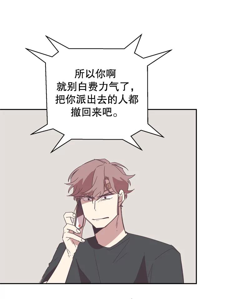 《厄运的恋人》47.支援项目 第17页