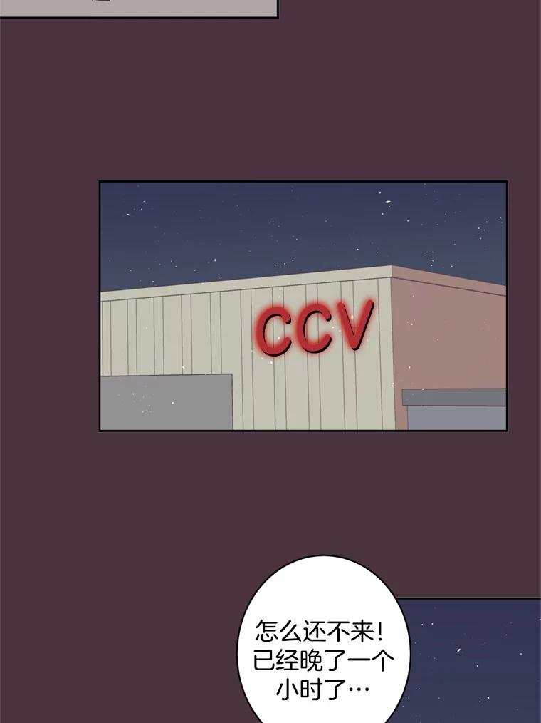 《厄运的恋人》47.支援项目 第60页