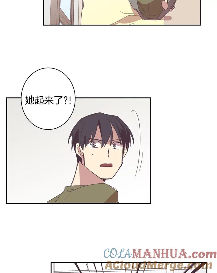 《厄运的恋人》47.支援项目 第7页