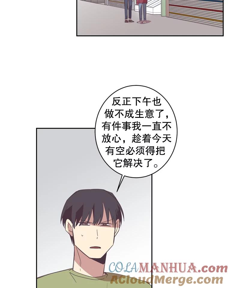 《厄运的恋人》47.支援项目 第19页