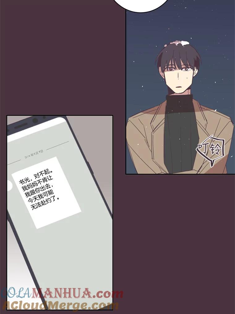 《厄运的恋人》47.支援项目 第61页