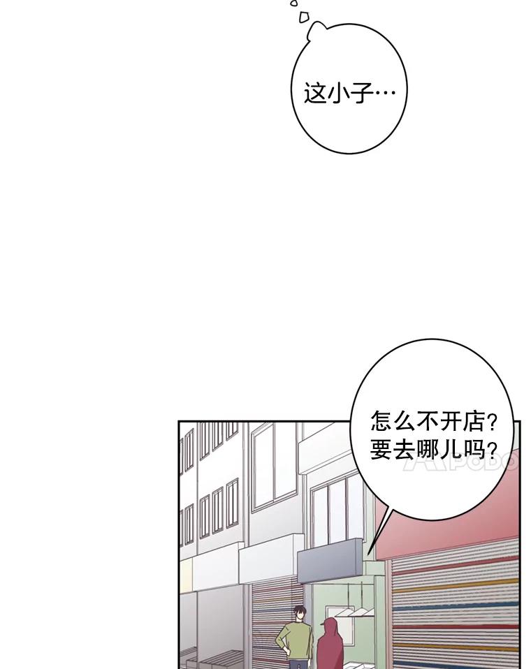 《厄运的恋人》47.支援项目 第18页