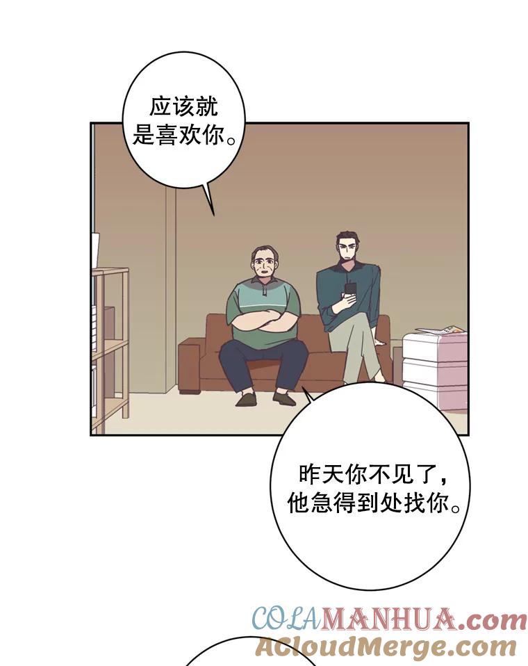 《厄运的恋人》47.支援项目 第31页